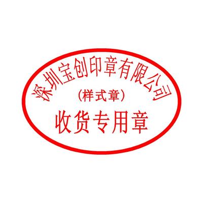 下一个: 受控文件章样式 产品详情 产品评论(0) 销售记录(0)